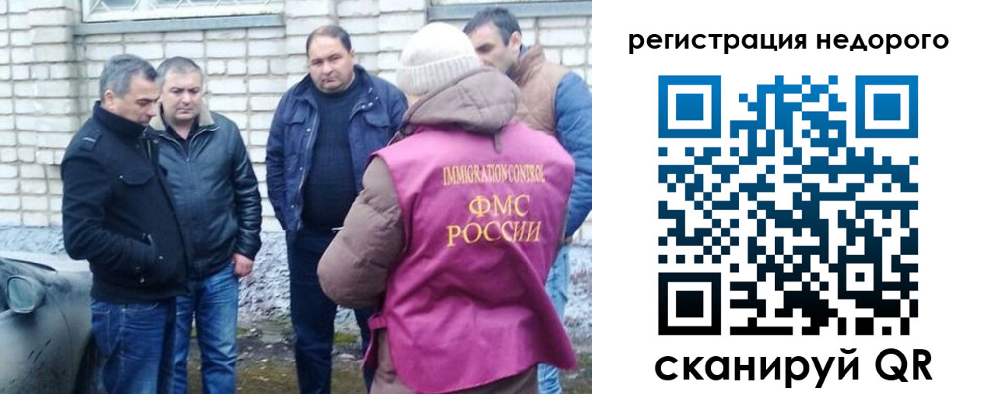 прописка для военкомата в Заречном