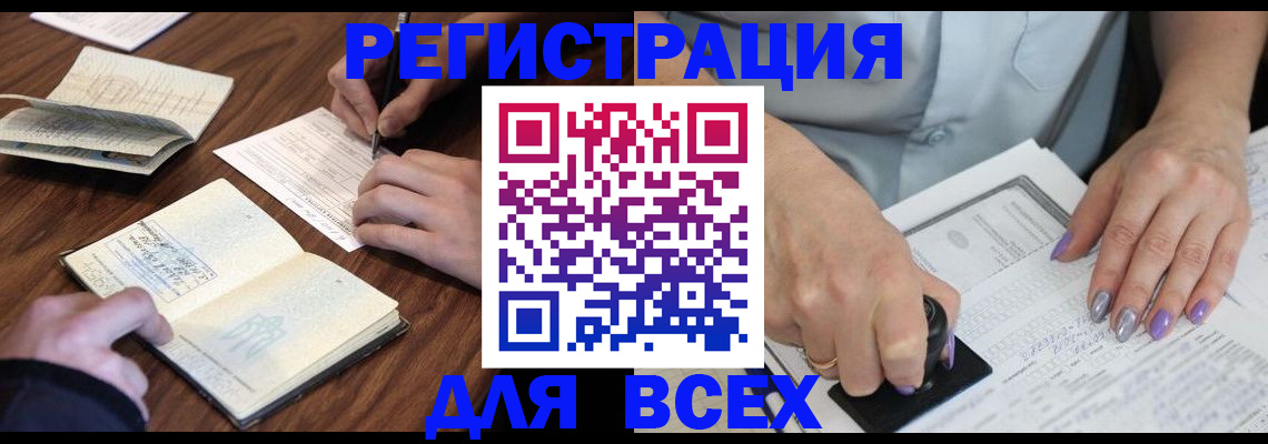 пропишу в квартире в Заречном