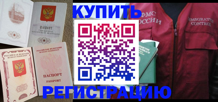 пропишу в квартире в Заречном